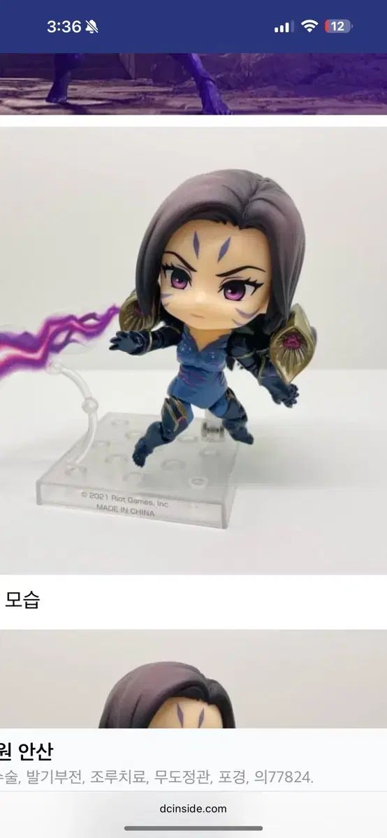 リーグ OF 凡例 ロールズ カイサ ねんどろいど