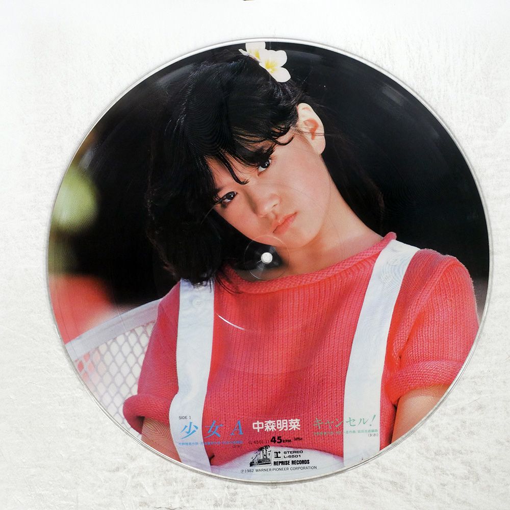 中森明菜　【Seventeen】限定ピクチャーレコード盤 中森明菜 【Seventeen】限定ピクチャーレコード盤 Amazon.co.jp