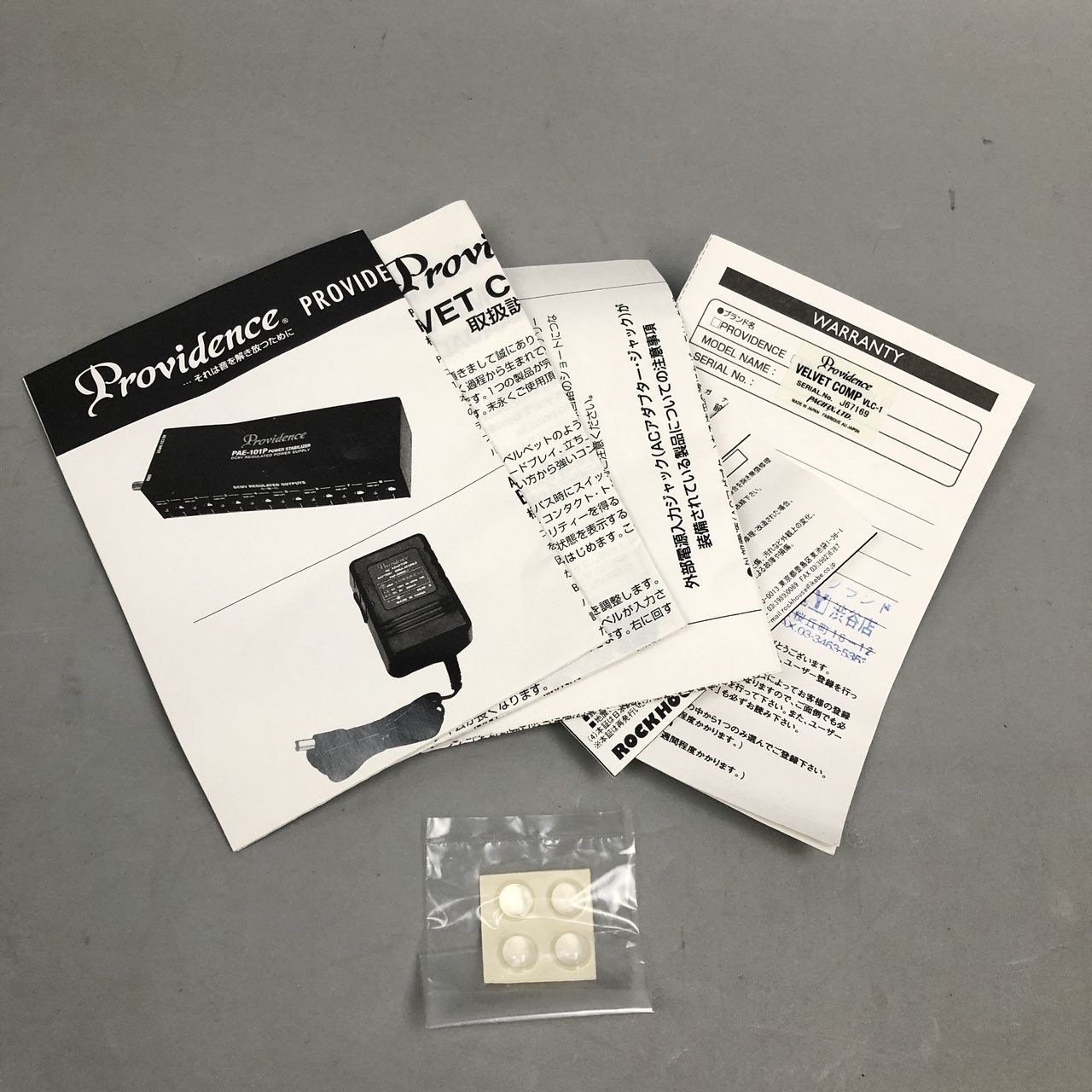 PROVIDENCE VLC-1 VELVET COMP - メルカリ
