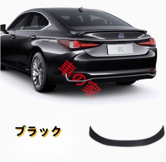 ダックテール外装カスタム1個