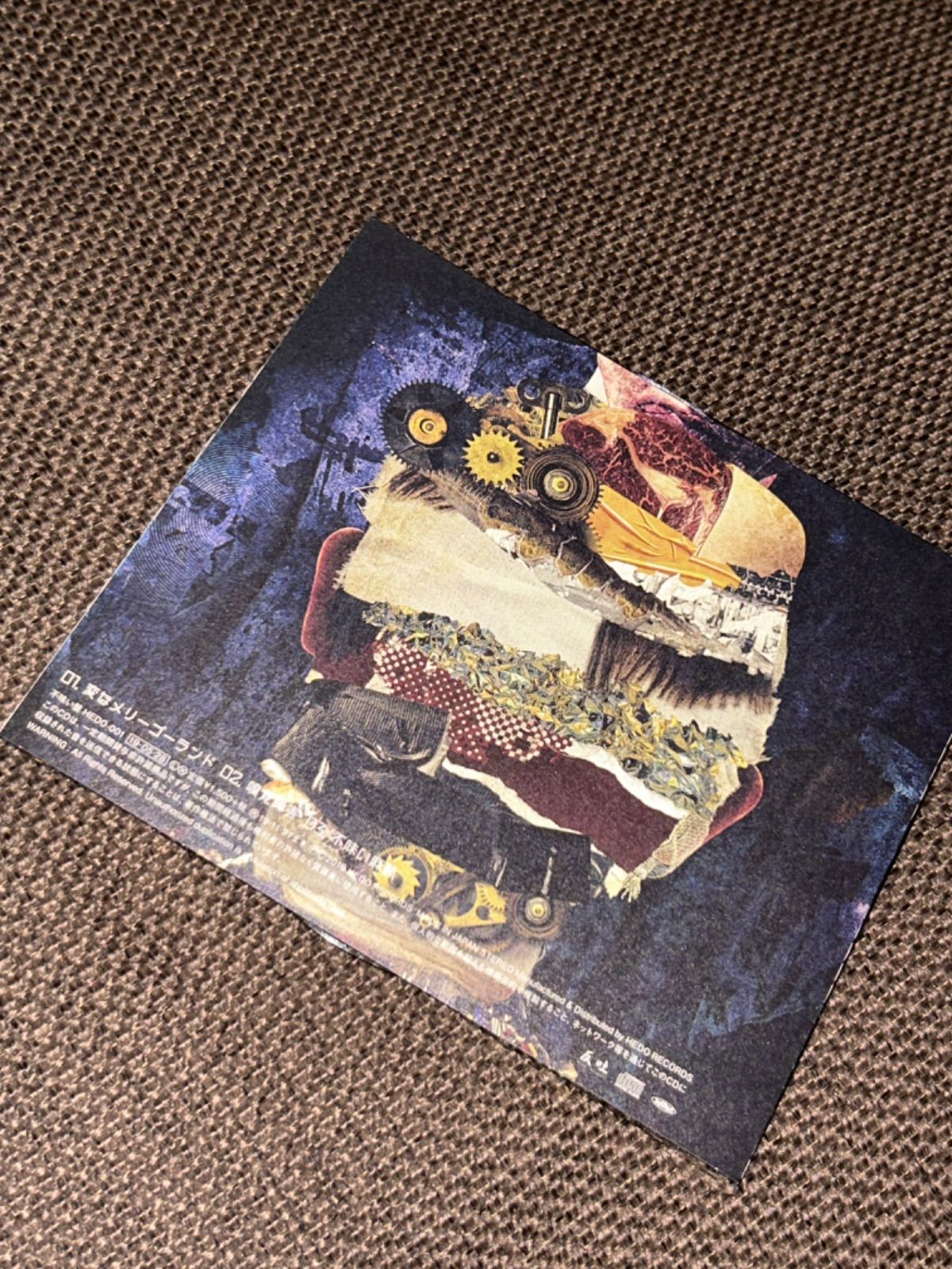S5660) gulugulu 変なメリーゴーランド 不味い盤 CD V系 gulu