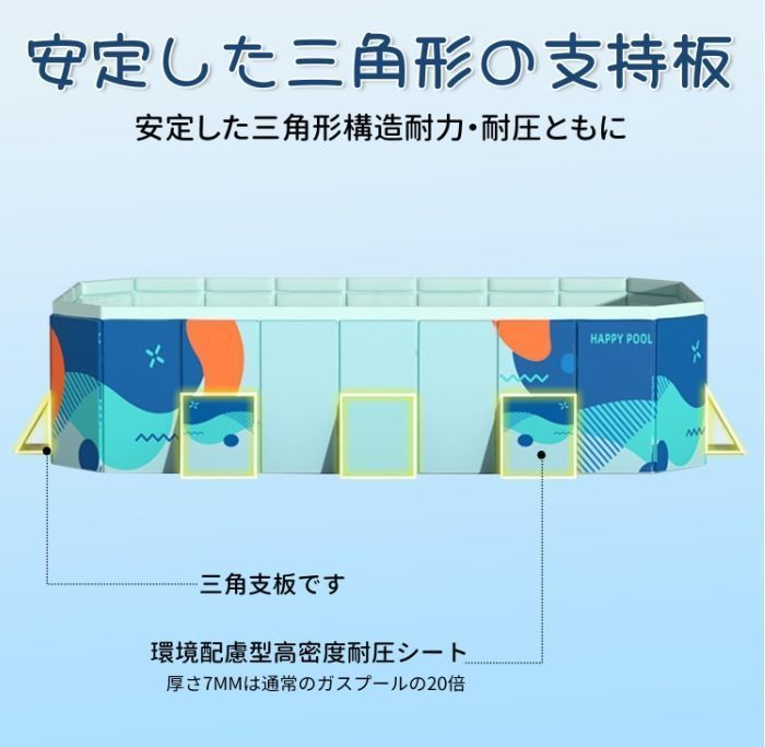 家庭用 長方形のプール