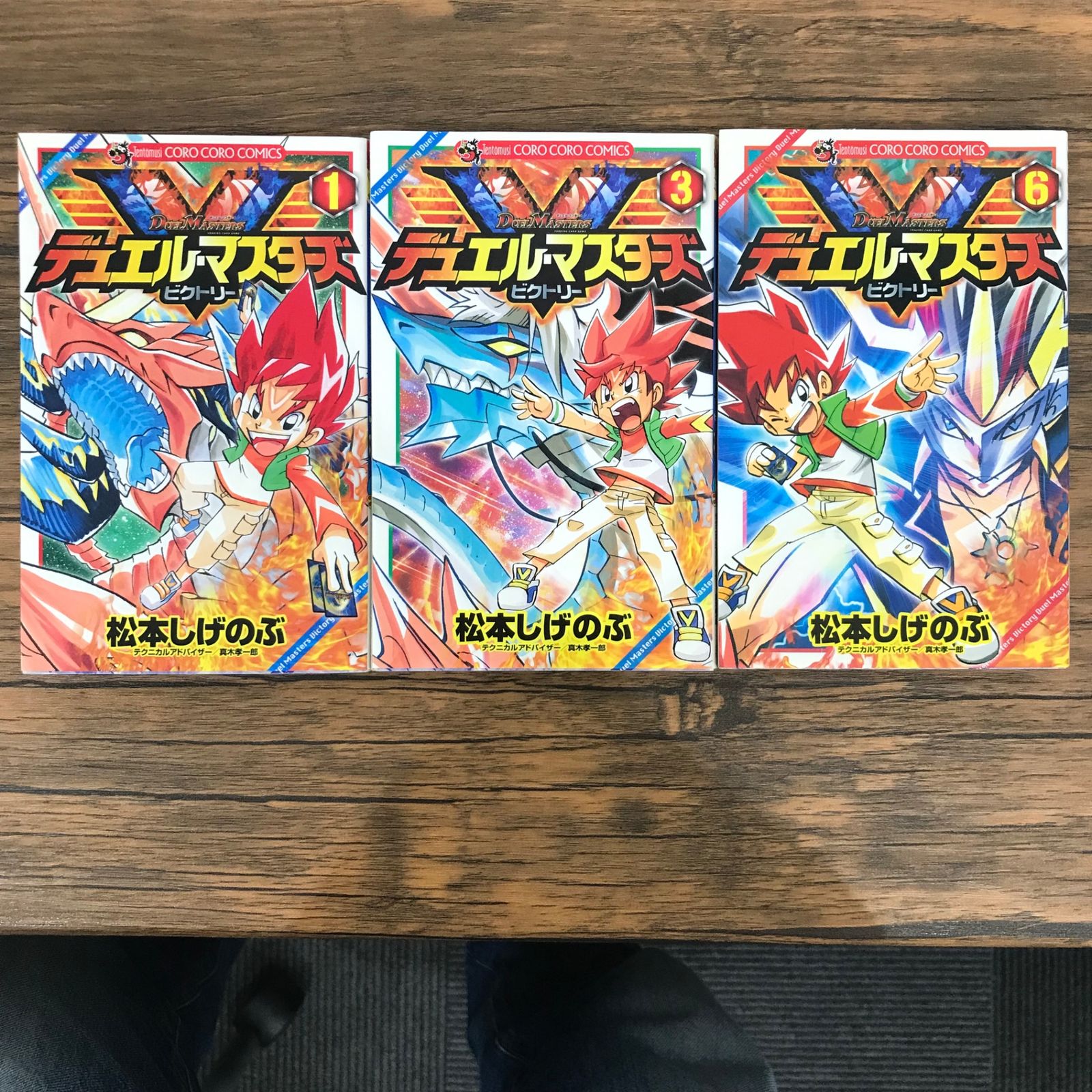 初代DM デュエル・マスターズ　３２巻セット SX・FE 松本しげのぶ 61+wtIeGMwL._UF350,350_QL50_.jpg