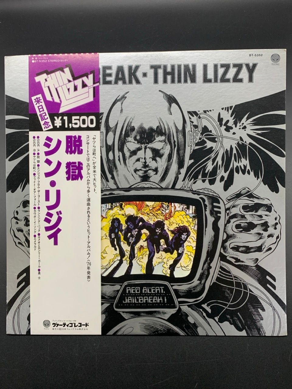 シン・リジィ『脱獄 (デラックス・エディション)』【未開封】 シン・リジィ『脱獄 (デラックス・エディション)』【未開封】 脱獄