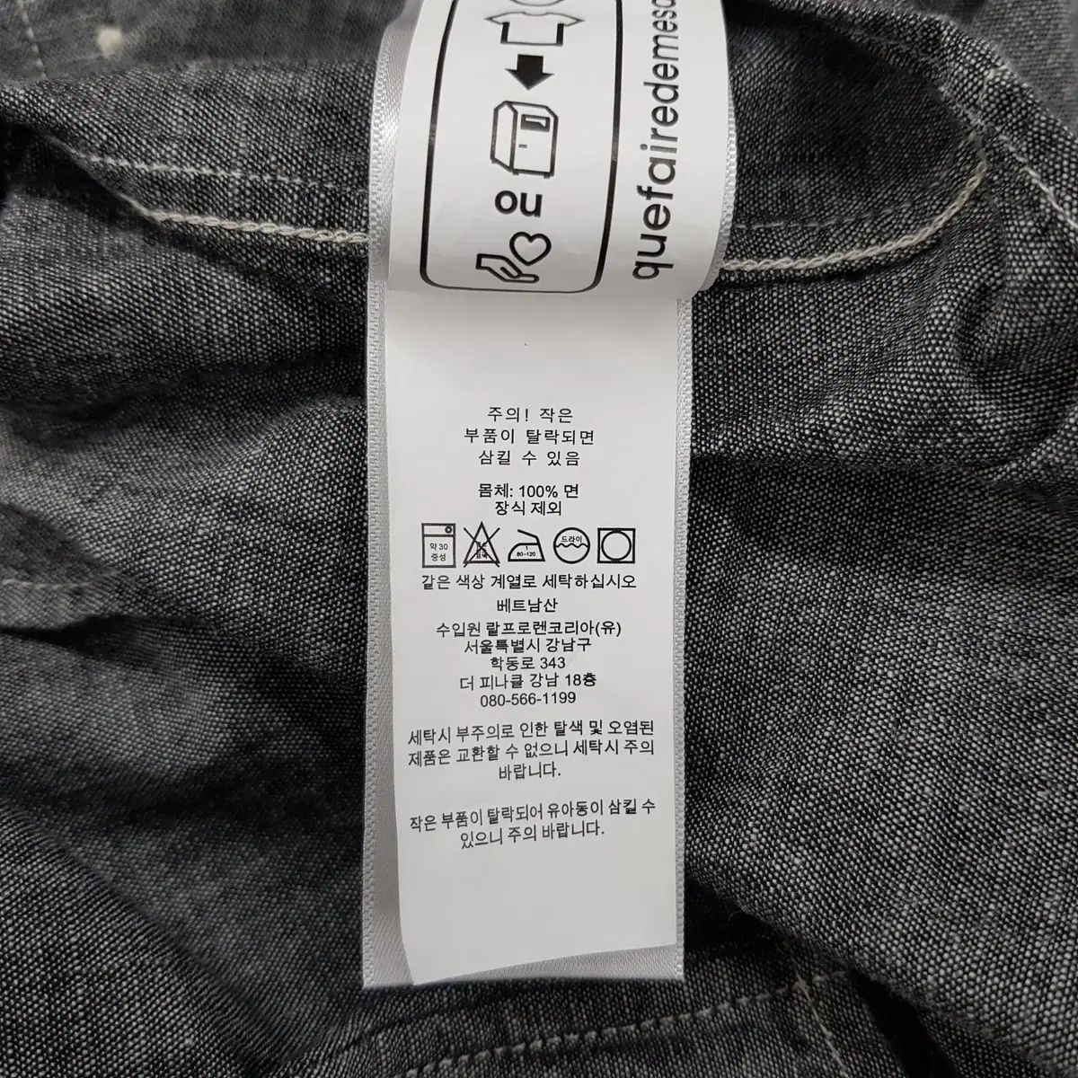 シャツ XL