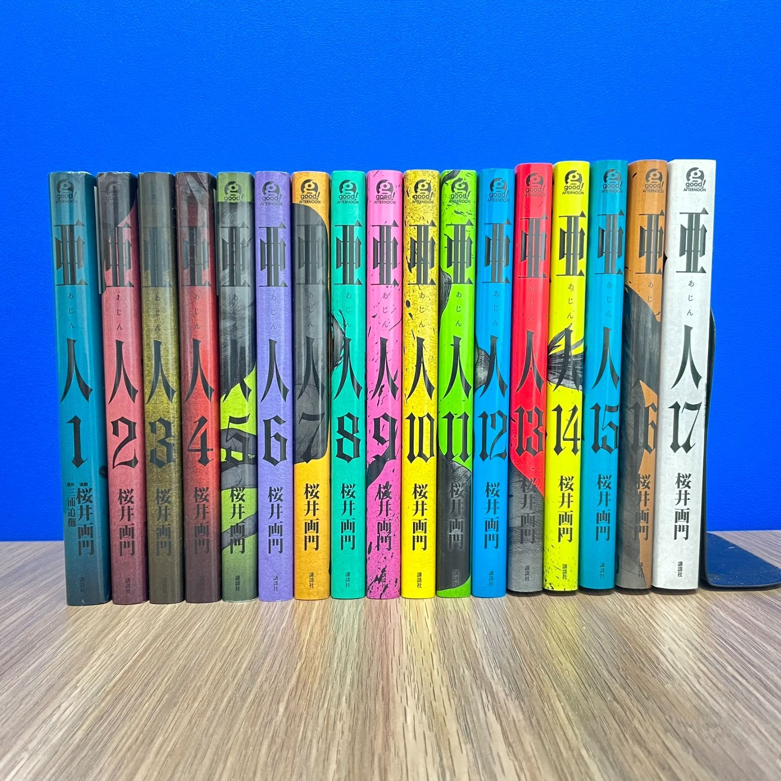 亜人 あじん 桜井画門 【全巻セット①～⑰巻】 亜人 全1-17巻セット