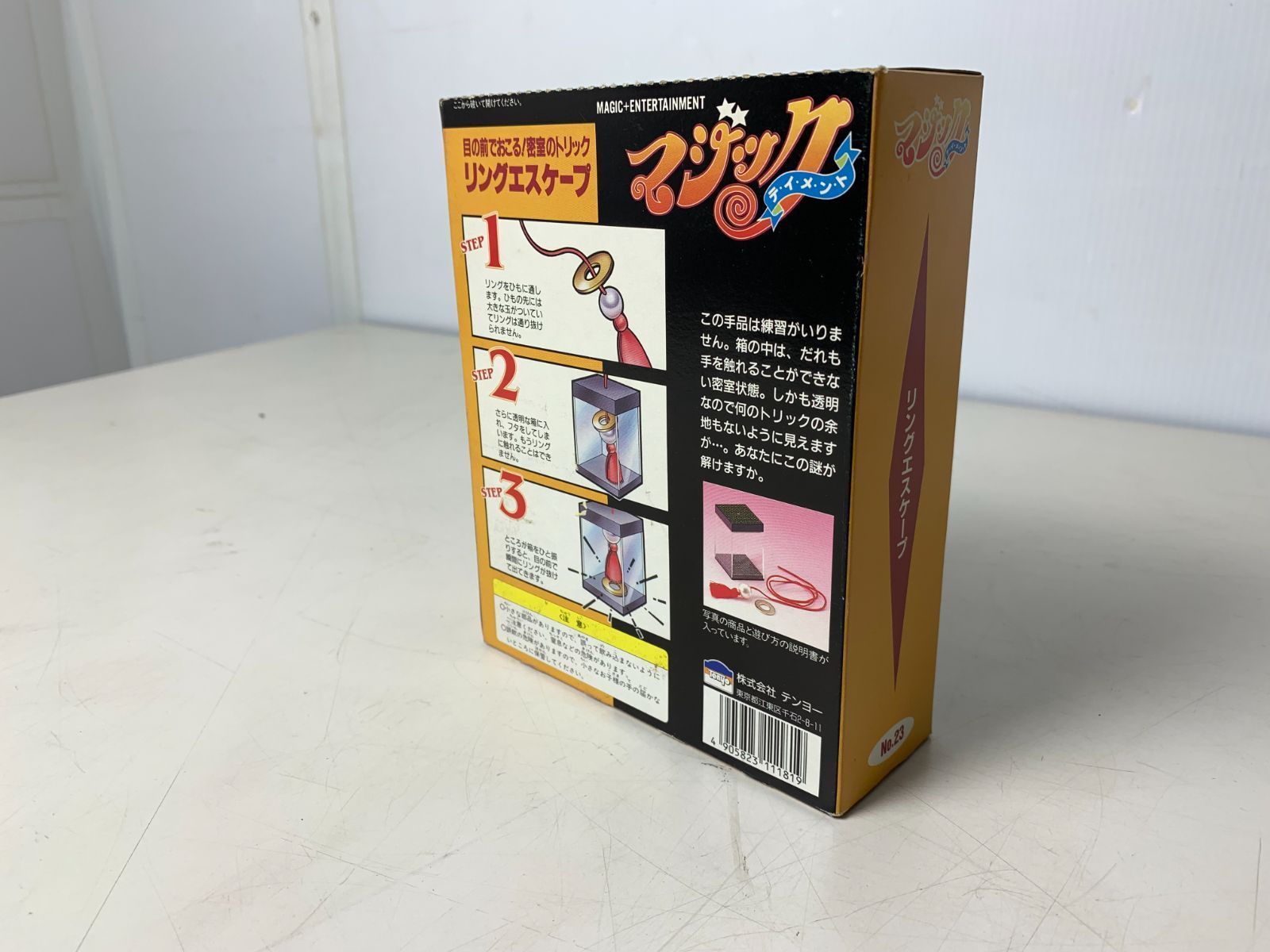テンヨー マジックテイメント リングエスケープ 手品グッズ マジック 