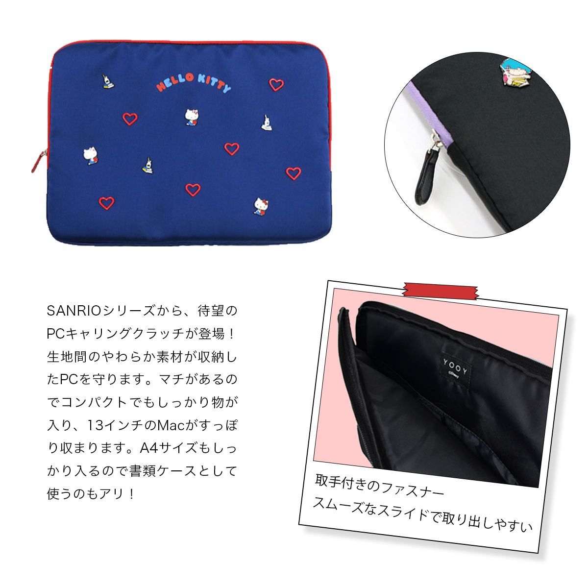 新品】 サンリオ PCケース 13インチ ハローキティ ゴロピカドン