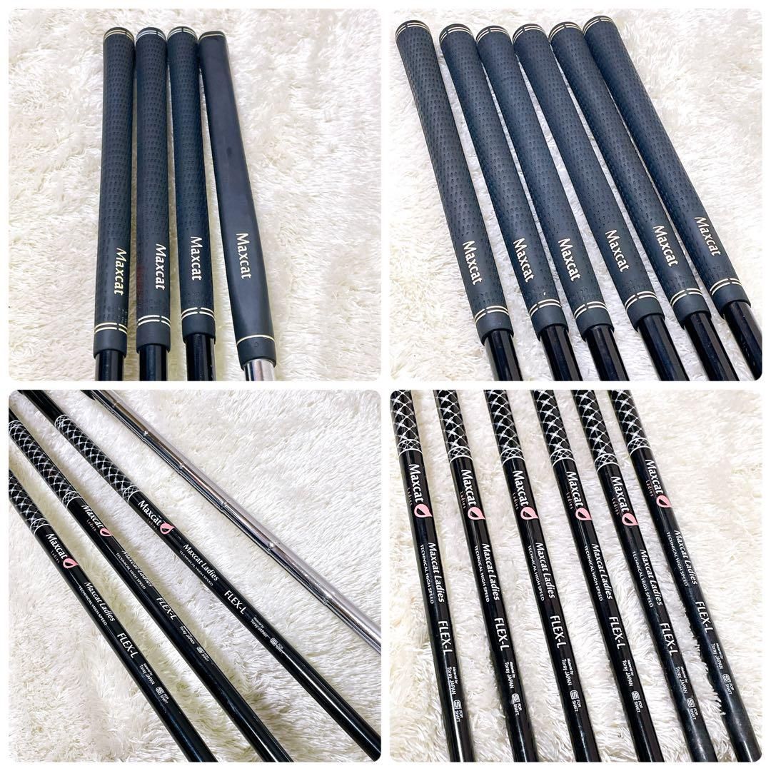 マックスキャット