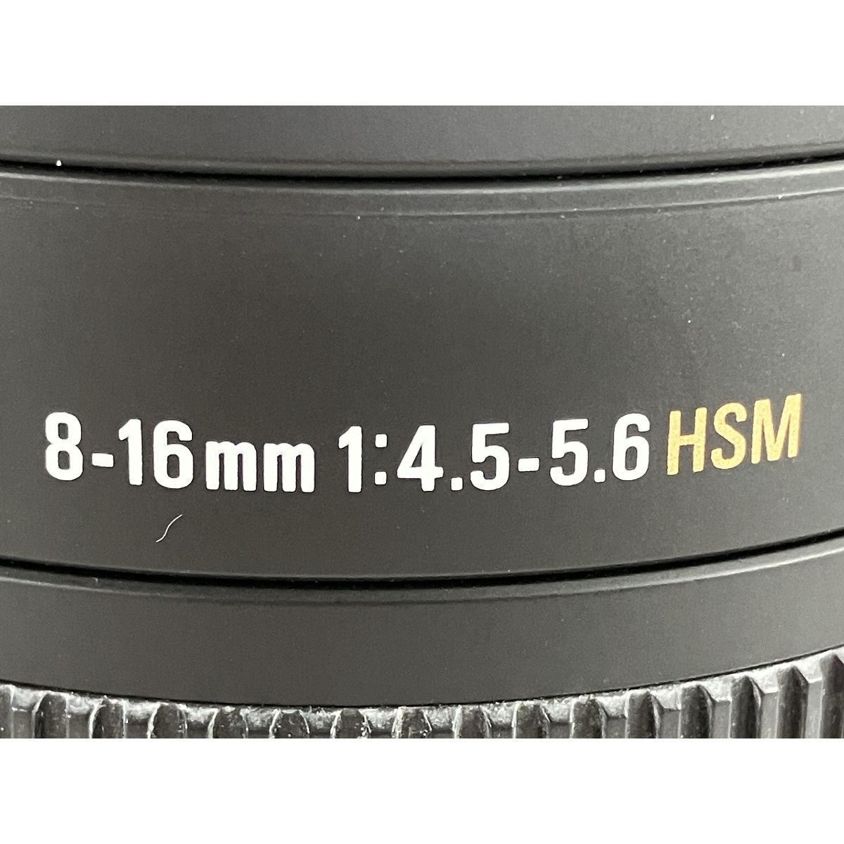 SIGMA