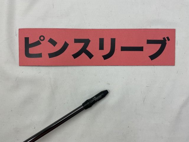 PING TOUR BLACK 2.0 75S ピンスリーブ 2025年最新】Yahoo!オークション -ping tour 2.0 black 75の中古