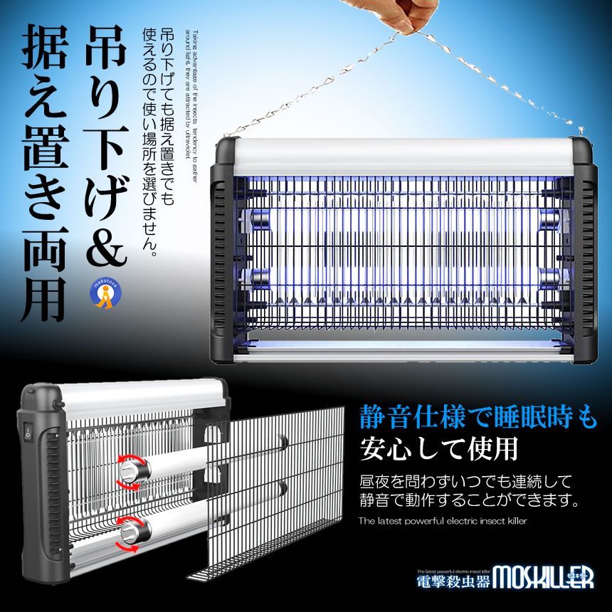光触媒 LED