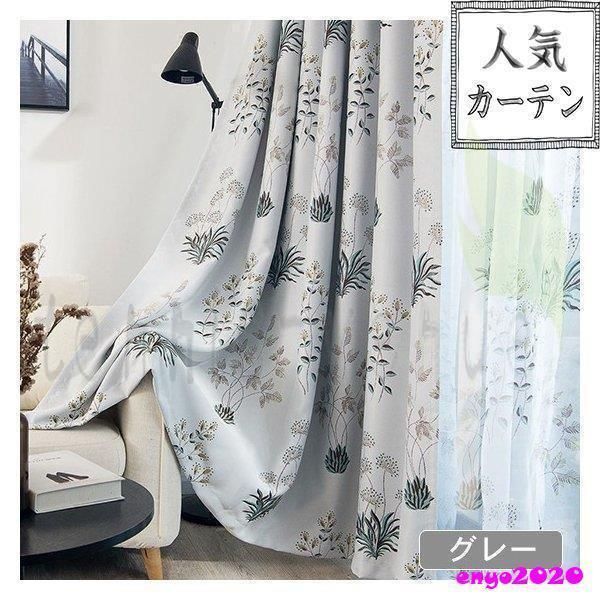 花柄