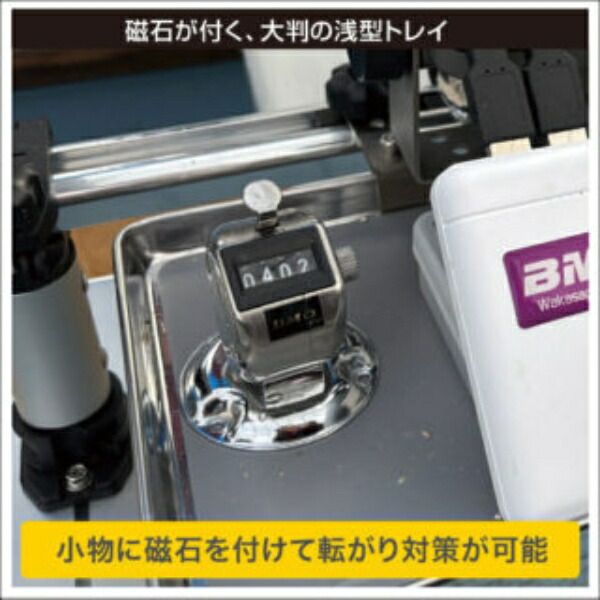 取り寄せ品