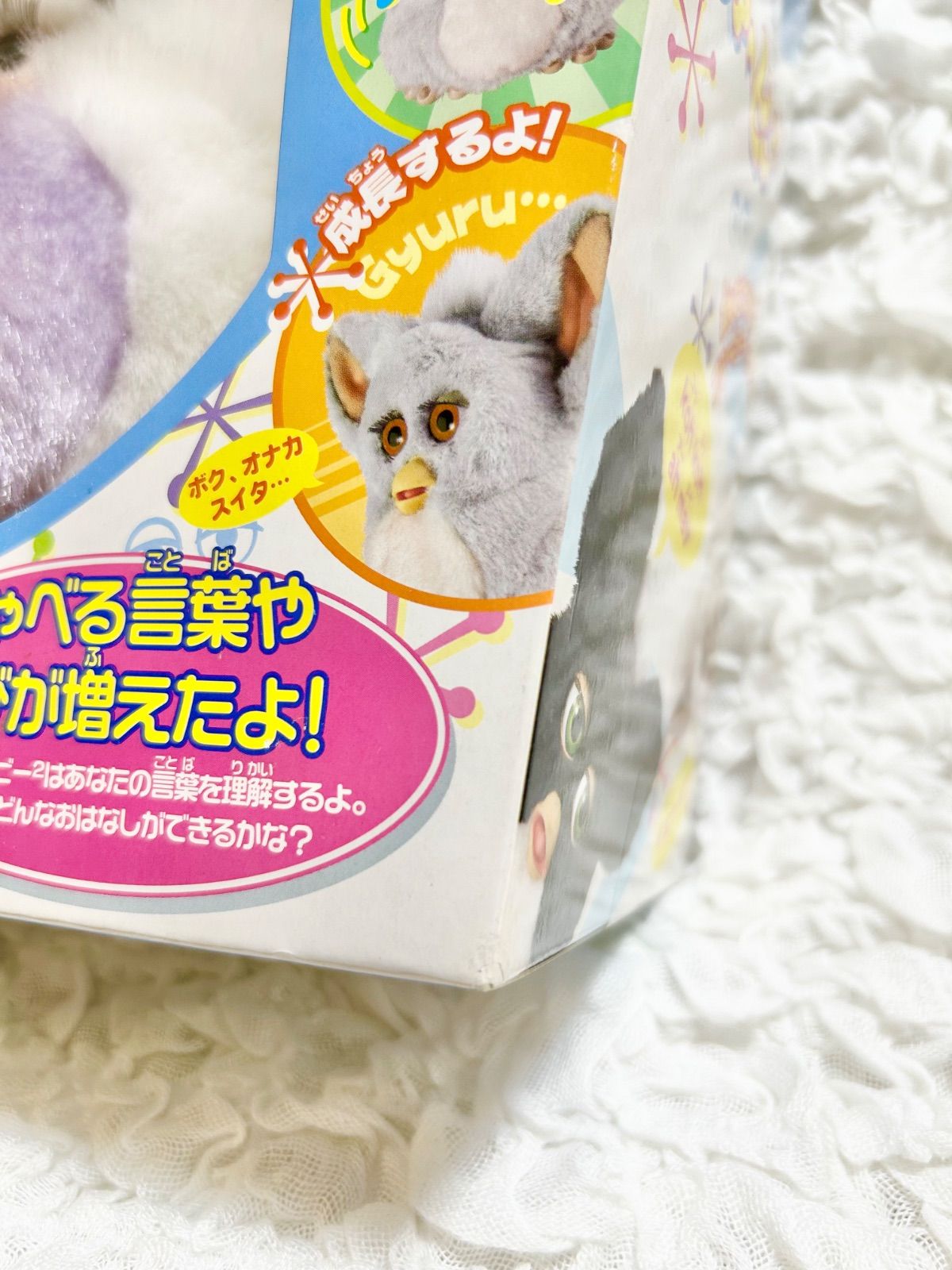ファービー2 --sleepy purple ファービー2 --sleepy purple