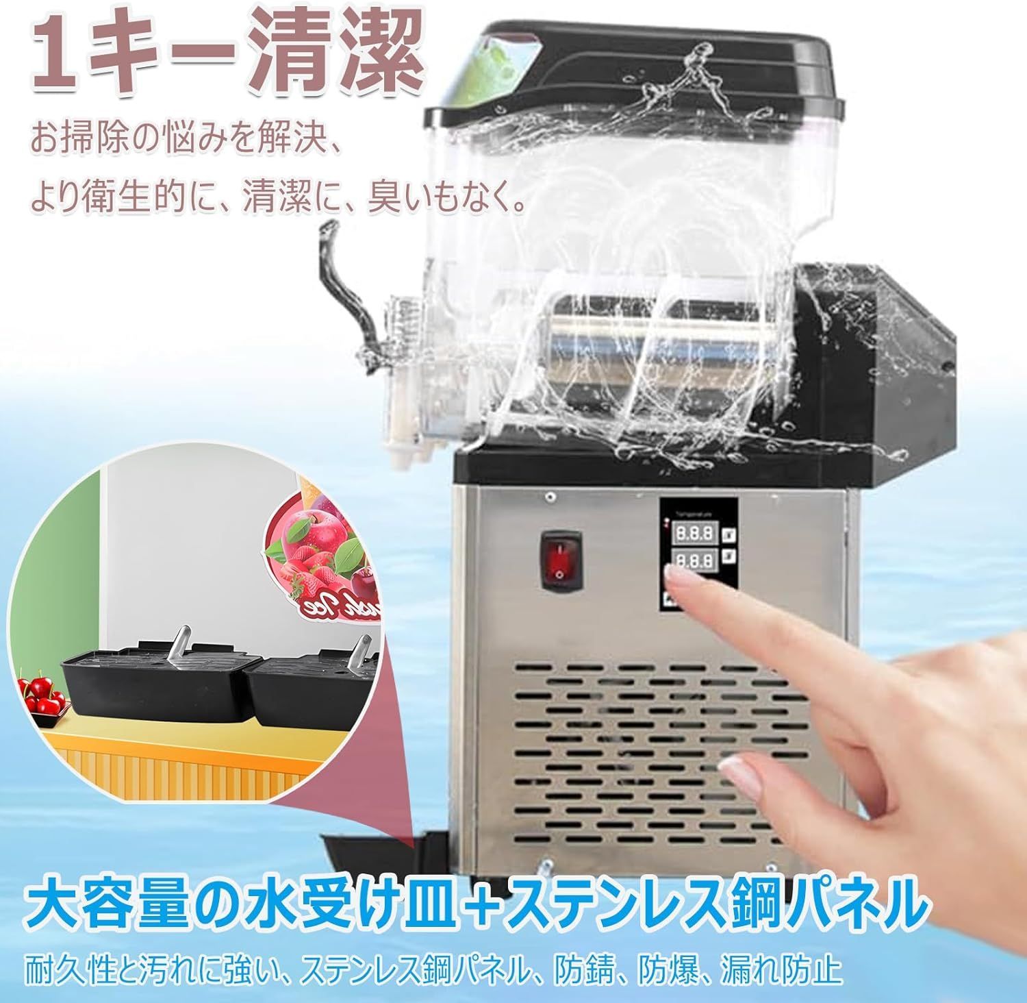 【数回使用】アイススライサー JCM-IS-W ホワイト 数回使用】アイススライサー JCM-IS-W ホワイト JCM-IS-W 業務用