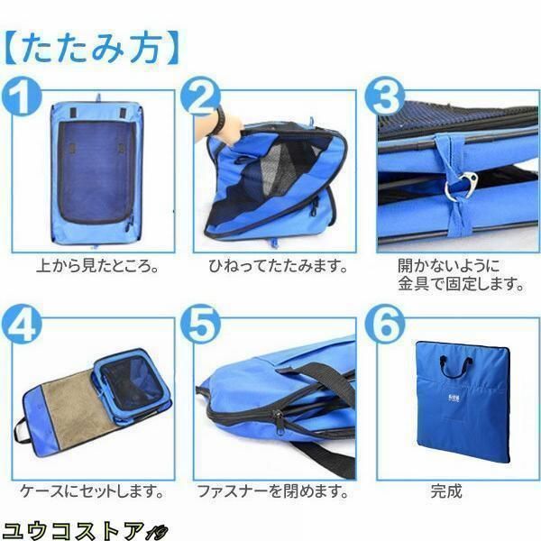 ペットキャリーバッグ