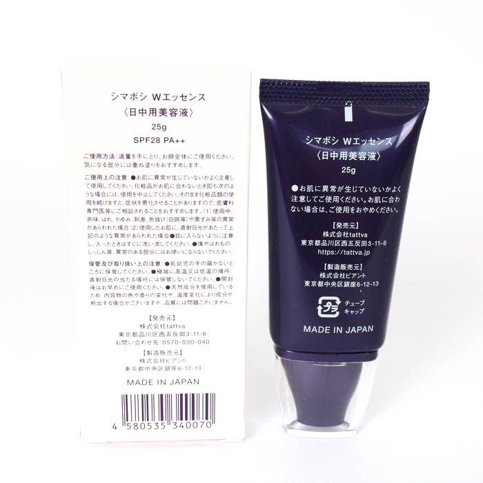 シマボシ 日中用美容液 Wエッセンス beauty essence SPF28/PA++ 未使用 コスメ 化粧品 レディース 25gサイズ  shimaboshi 【中古】 - メルカリ