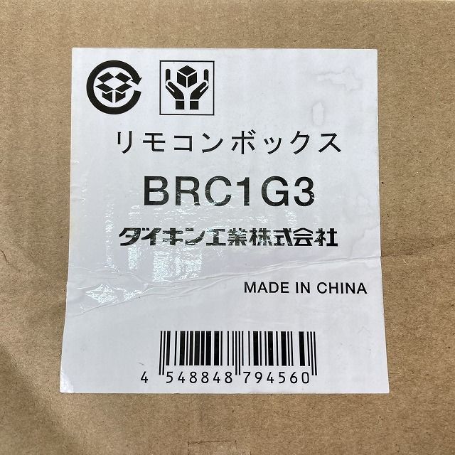 BRC1G3 ワイヤードリモコン リモコンボックス ダイキン工業 【未使用