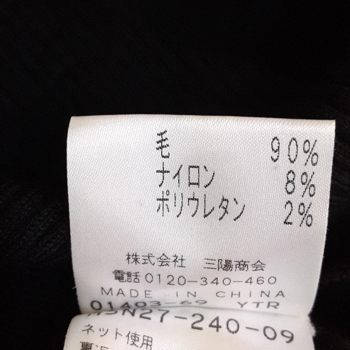 EPOCA THE SHOP ウールセーター　サイズ40 EPOCA(エポカ) 長袖セーター サイズ40 M レディース美品 - 黒