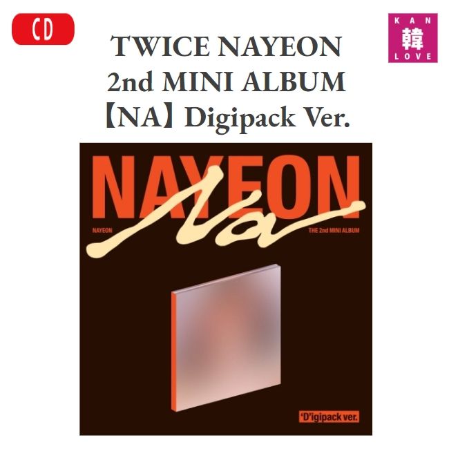 新品、未開封】TWICE NAYEON 2nd MINI ALBUM【NA】Digipack Ver. トワイス ナヨン 2集 ミニアルバム CD /  おまけ：生写真+トレカ - メルカリ