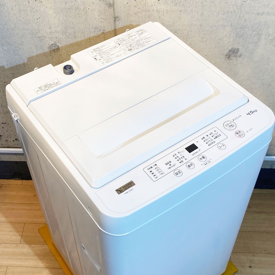 ヤマダセレクト 全自動洗濯機 YWM-T45H1 - 洗濯機