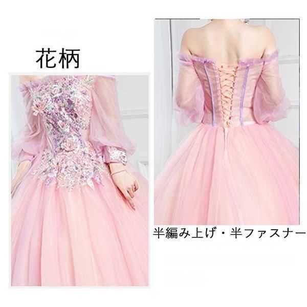 ロング丈 パーティードレス