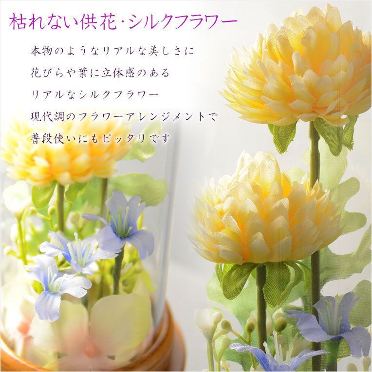 仏具 お盆飾り