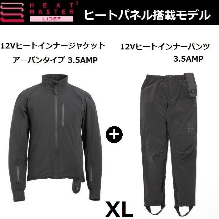 Heat Master ヒートジャケット 12V XCT Mサイズ 電熱ウェア Heat Master ヒートジャケット 12V XCT Mサイズ 電熱ウェア 海外