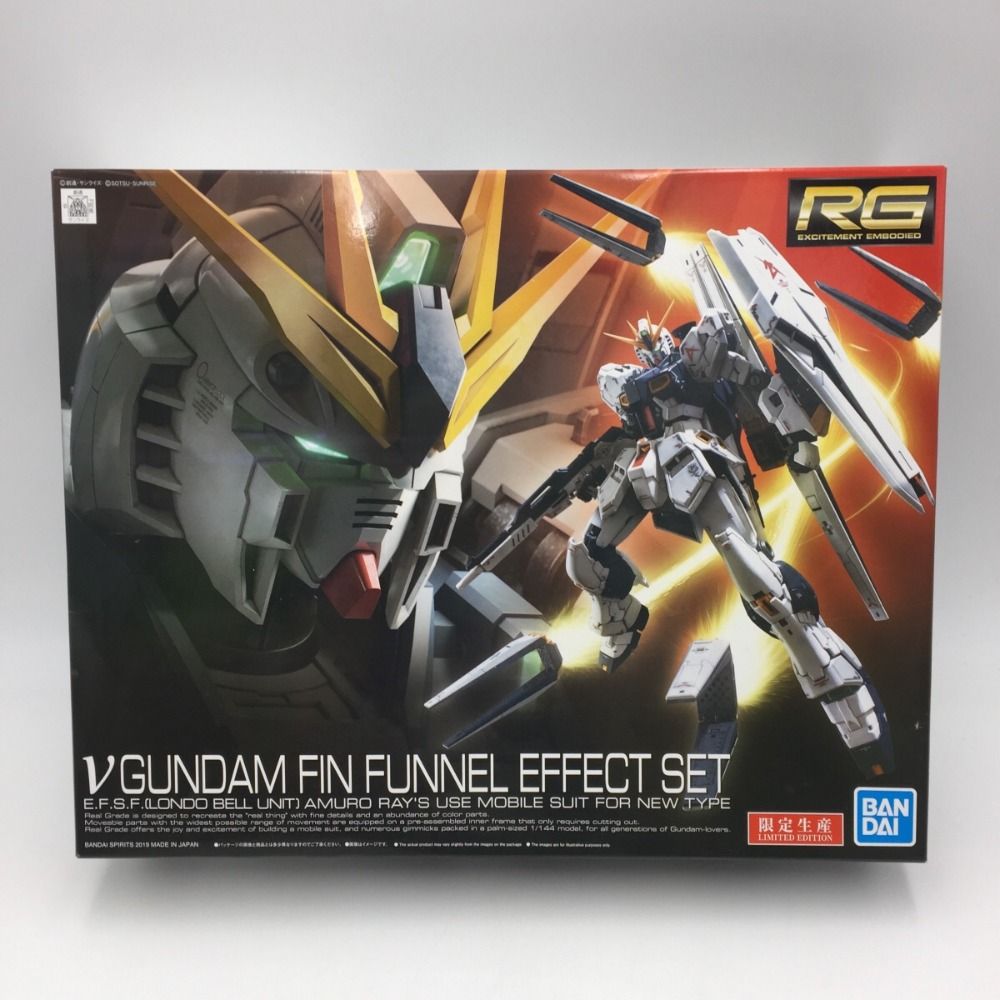 未組立 BANDAI RG 1/144 νガンダム フィン・ファンネルエフェクト