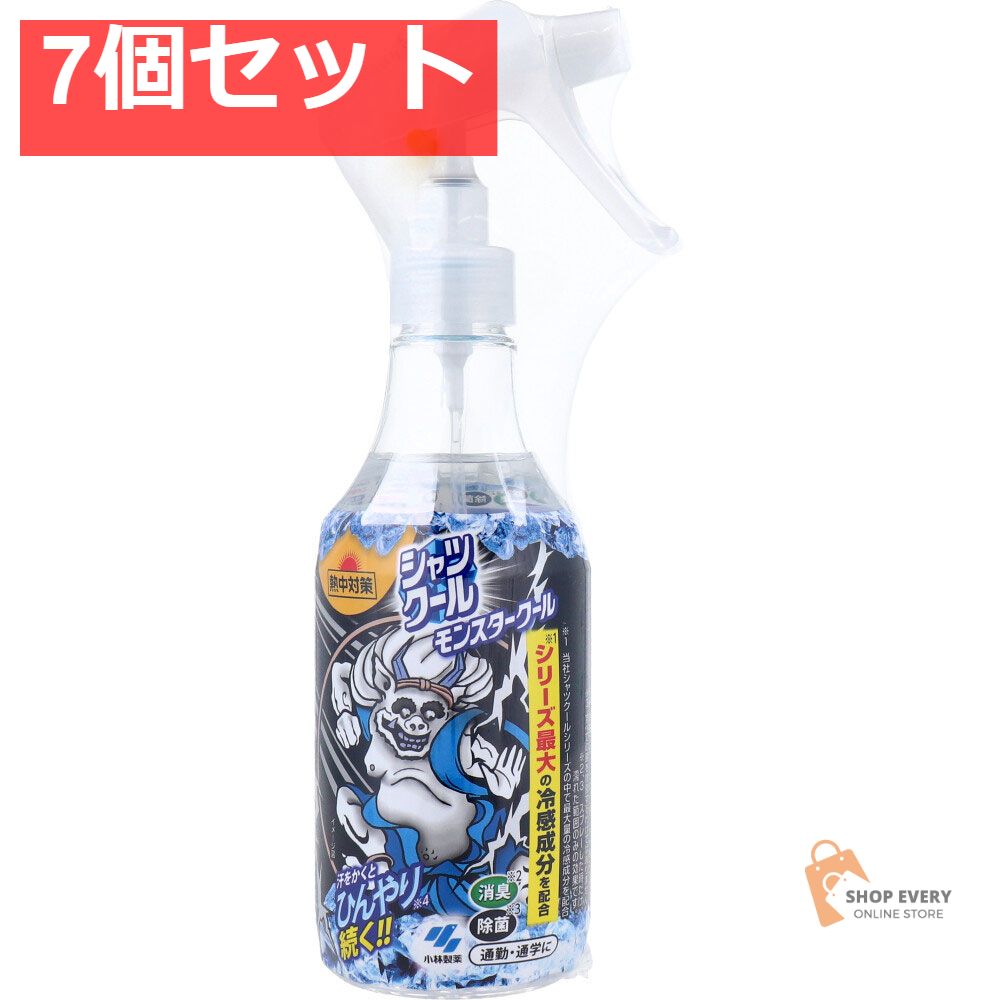 熱中対策 シャツクール モンスタークール 280mL 7個セット