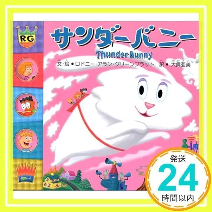 缶バッジ112個　ロドニー・グリーンブラット　平成レトロ 缶バッジ112個 ロドニー・グリーンブラット 平成レトロ - メルカリ