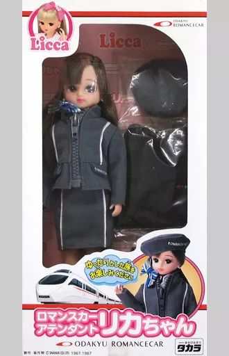 中古】ドール ロマンスカーアテンダントリカちゃん 「リカちゃん