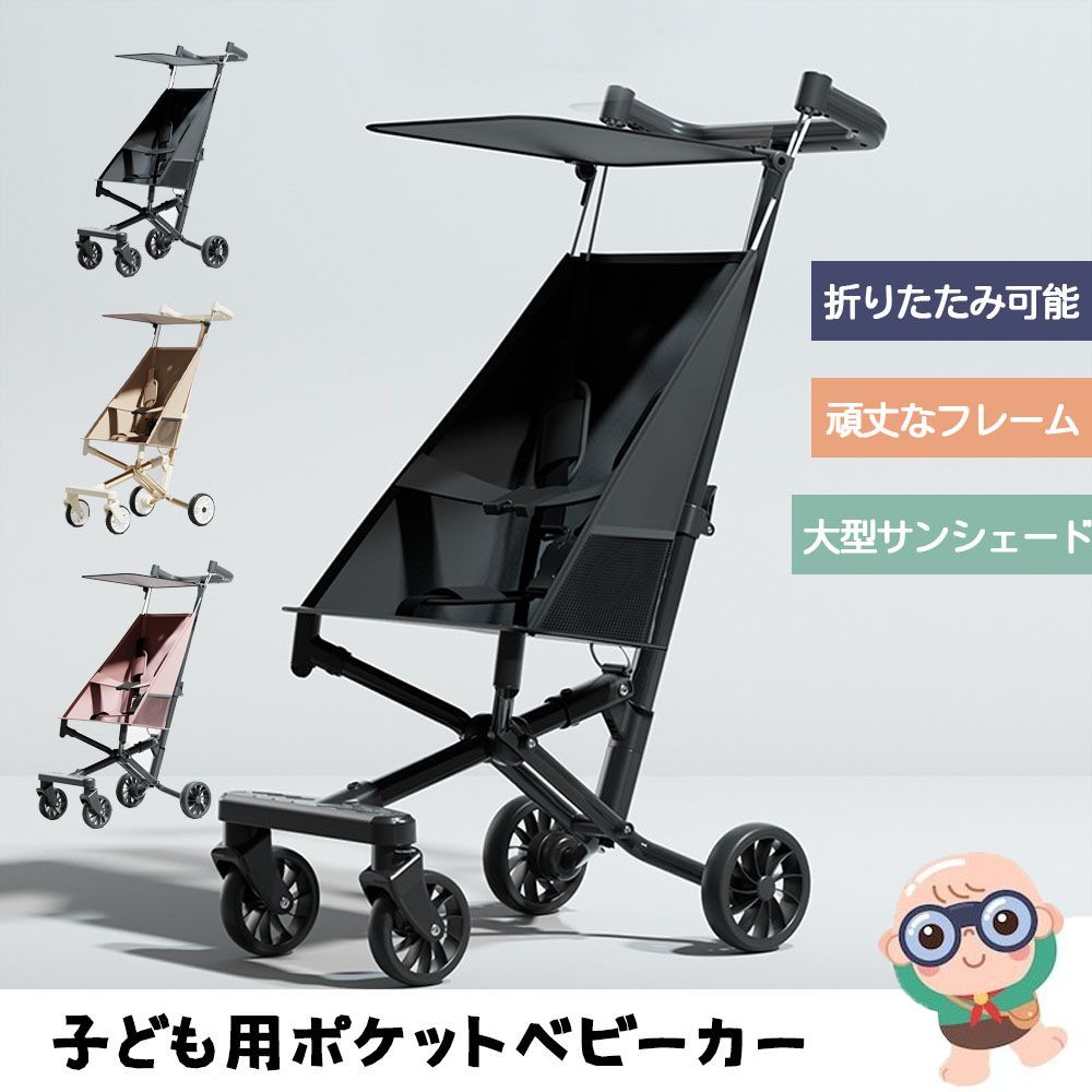 ベビーカー b型 バギー b型ベビーカー 軽量 コンパクト 折りたたみ7 