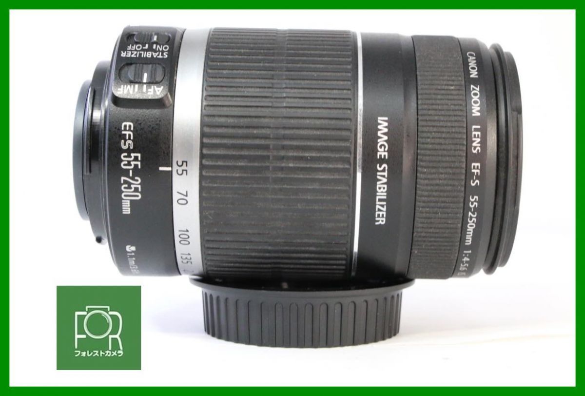 IMAGE STABILIZER