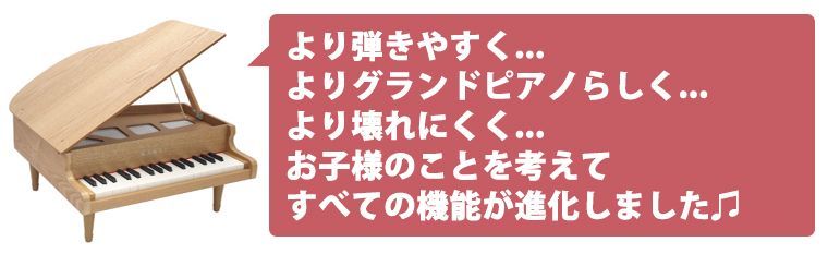 音感 教育