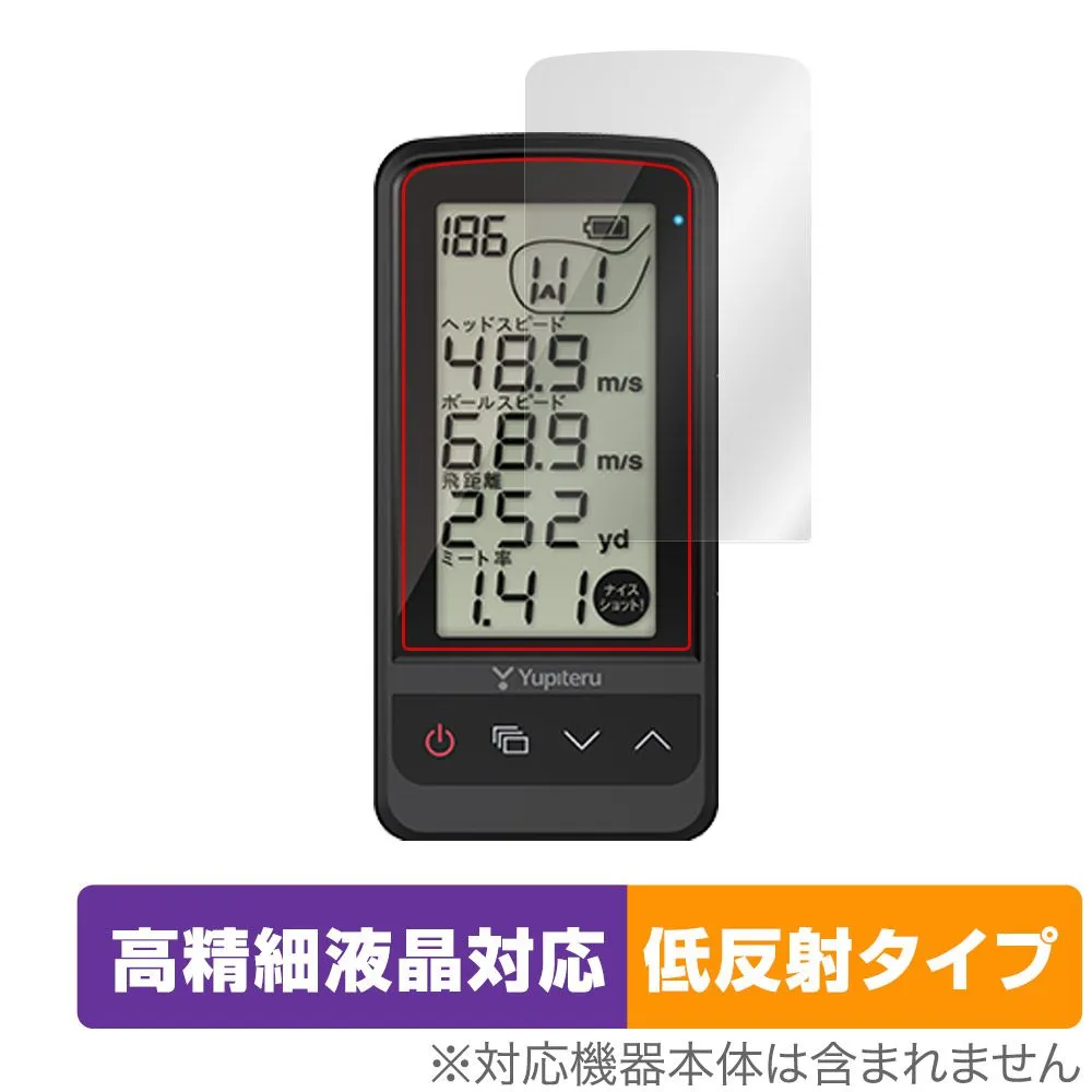 (新品未使用) YupiteruユピテルGST-5 GL Amazon.co.jp: ユピテル ゴルフスイングトレーナー GST-5 GL ヘッド