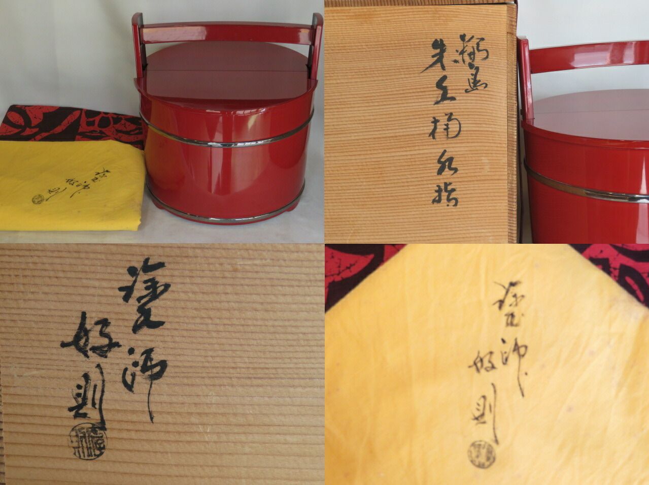 格安 七月◆特売品 輪島塗師 廣江好則作 銀箍 朱手桶水指 表千家江岑好 内黒塗 江岑好 税込 送料込 正直うれしいお手頃価格。