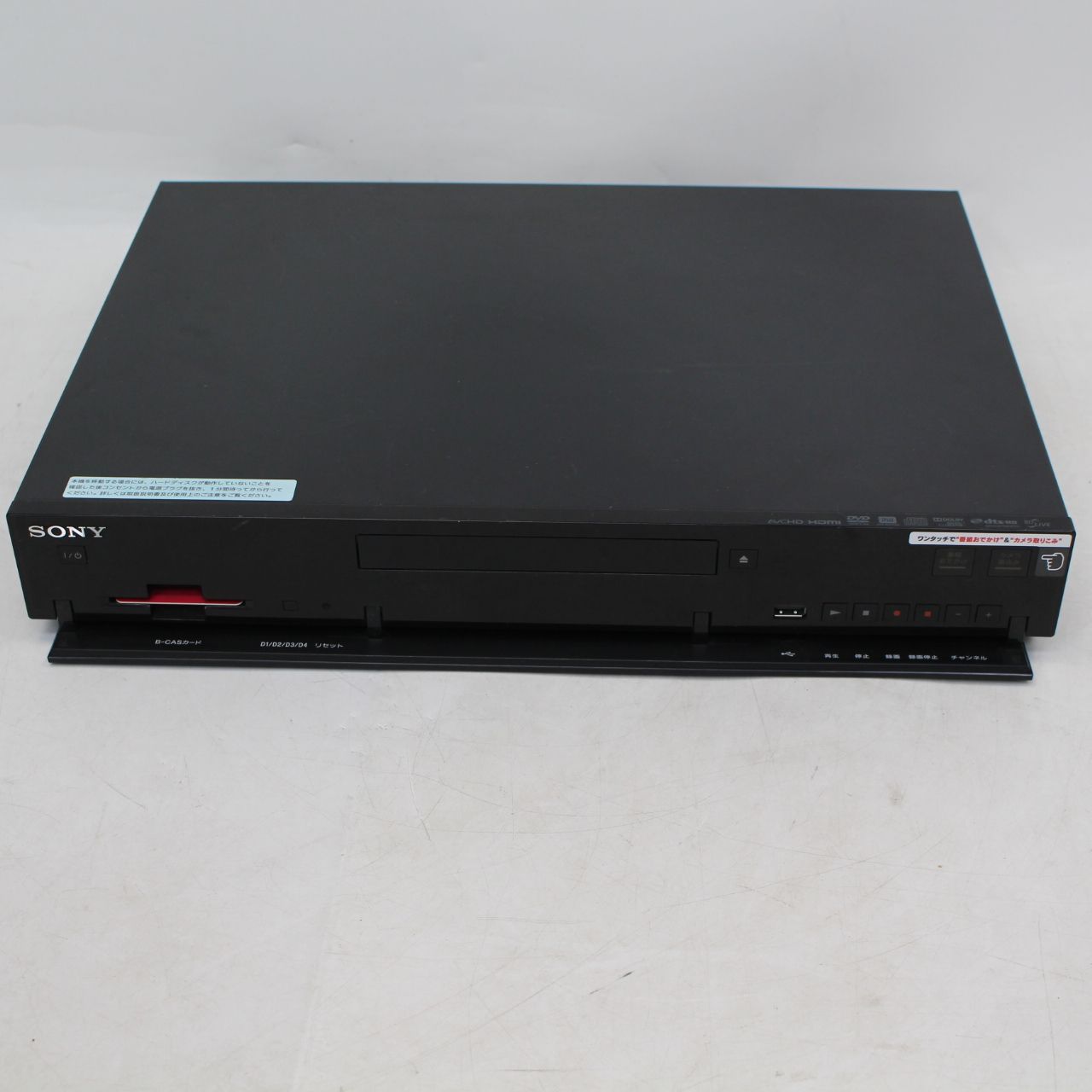 638)SONY ブルーレイレコーダー BDZ-RX55 500GB 2010年製 - メルカリ