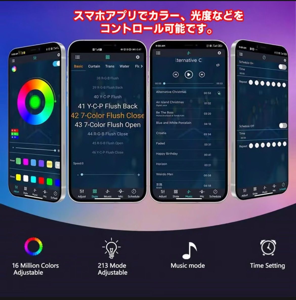 LED花火テープライト APP操作 - 雑貨専門SHOP☆hinakico - メルカリ