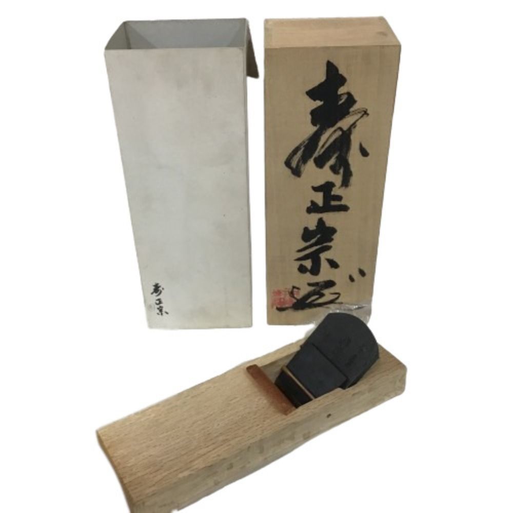 寿正宗 カンナ 寿正宗 ケース付