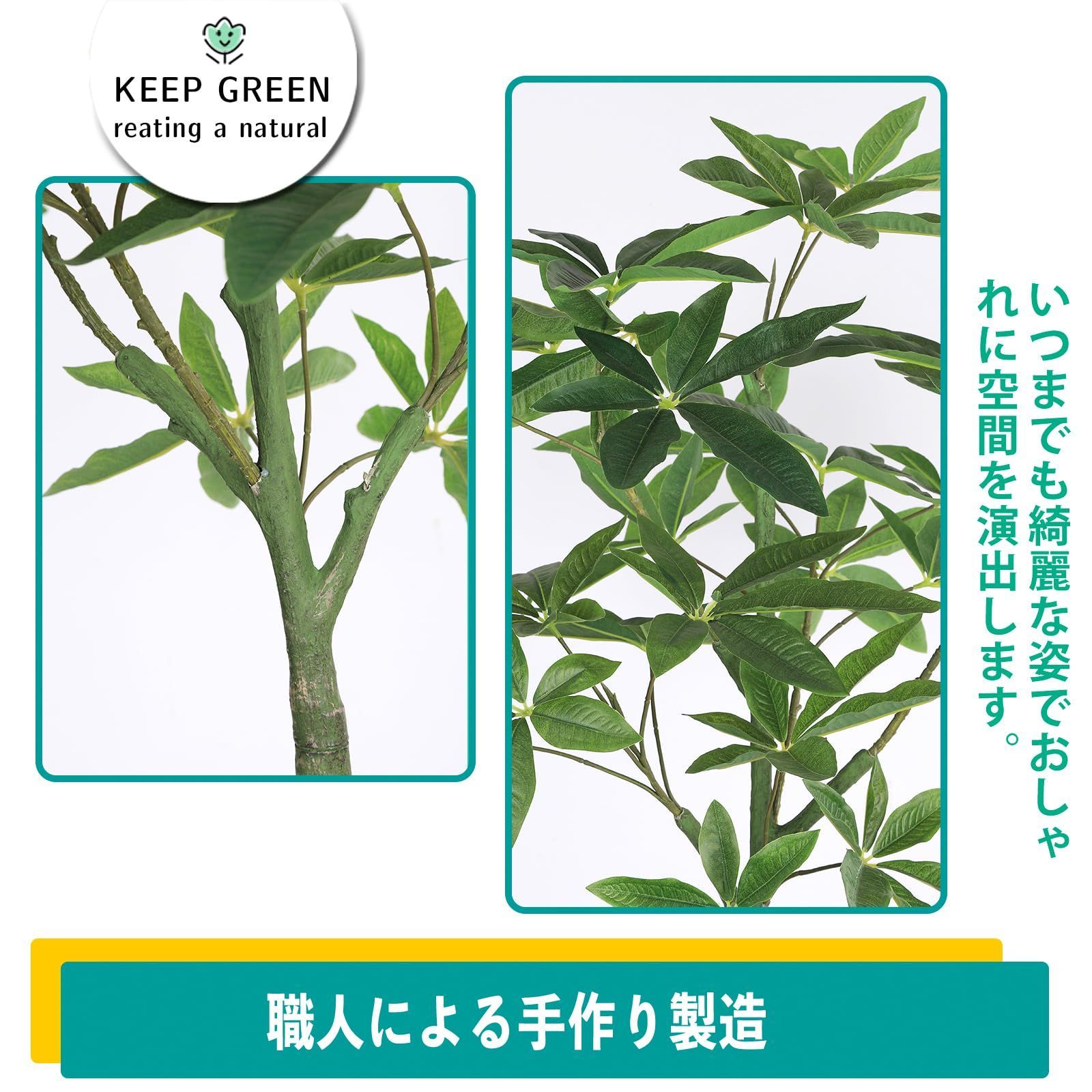 高さ120cm デコレーション
