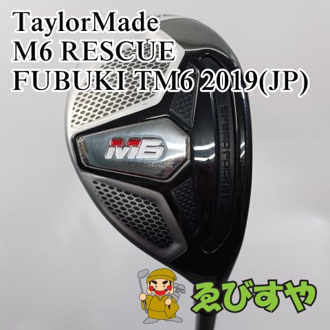 入間□【中古】 ユーティリティ テーラーメイド TaylorMade #3 入間□【中古】 ユーティリティ テーラーメイド TaylorMade #3