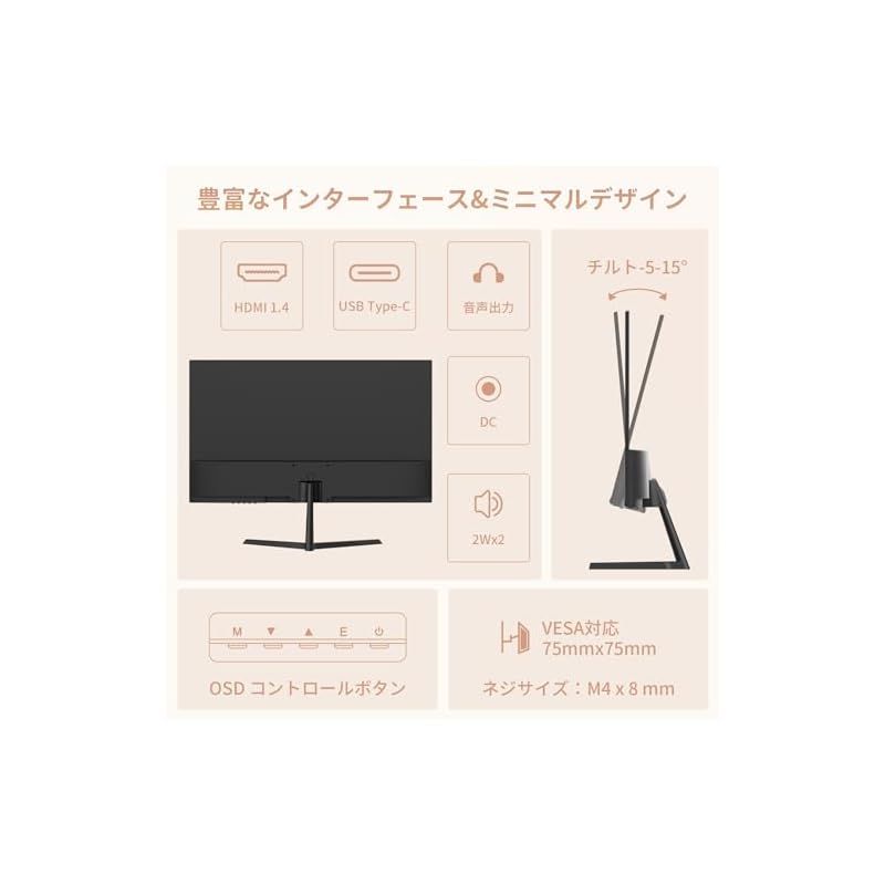 ブルーライト軽減 フリッカーフリー
