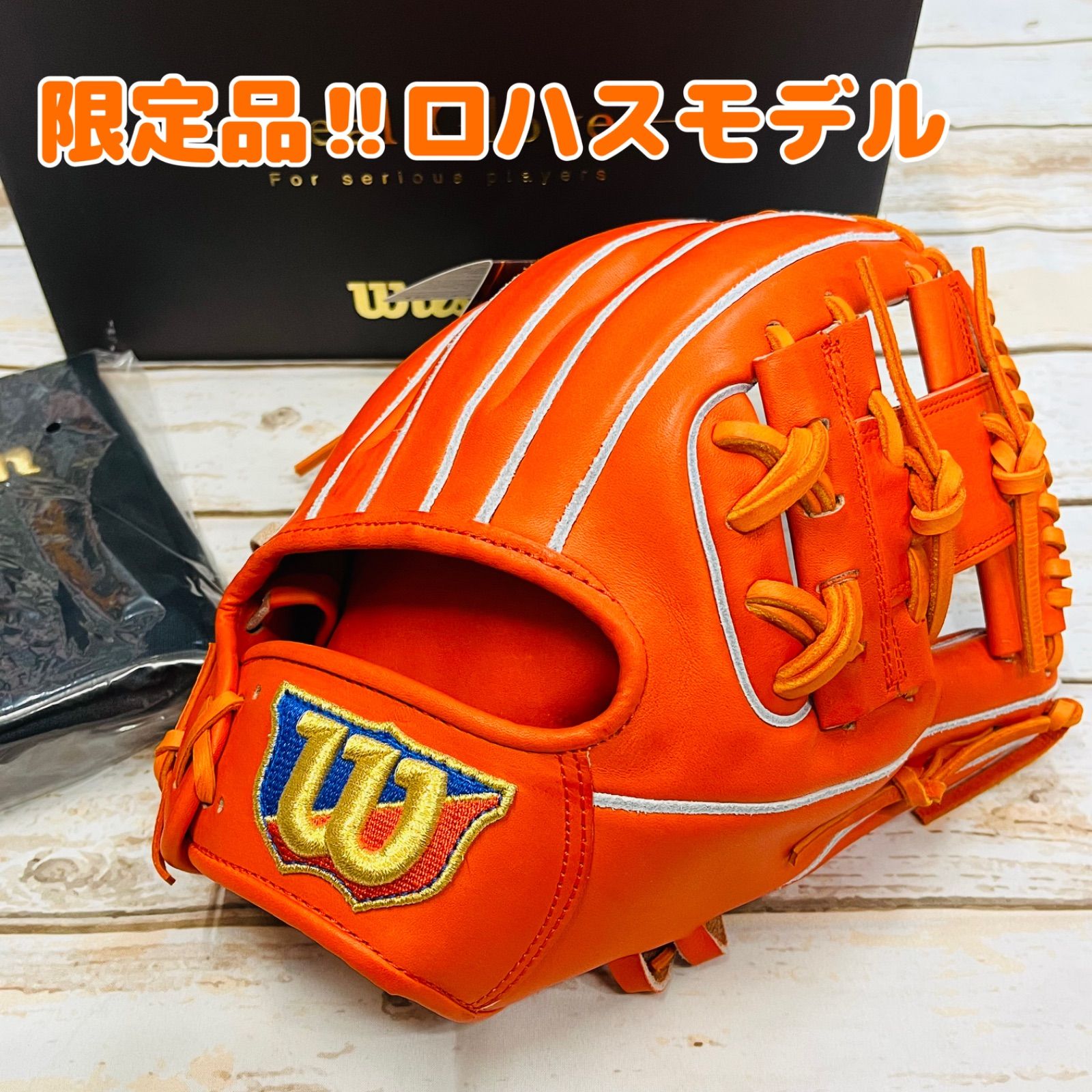 SSK Special Make glove 少年軟式キャッチャーミット sskキャッチャー