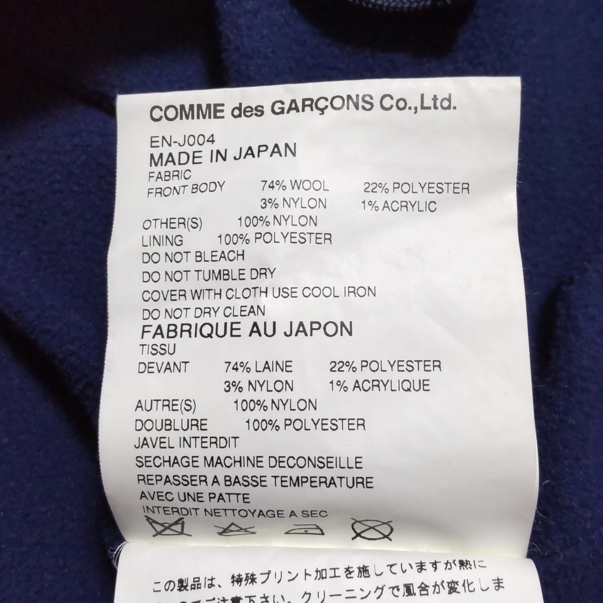 GANRYU(ガンリュウ) ブルゾン サイズM メンズ - 黒×ネイビー 長袖/秋  