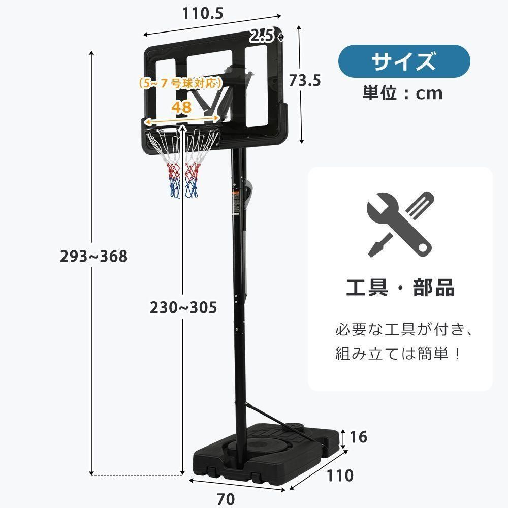 家庭用 230～305cm