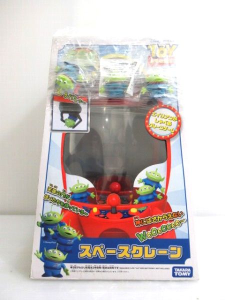 ディズニー限定FUNKO POP！ヘラクレス ヴィランズ ハデス手下達