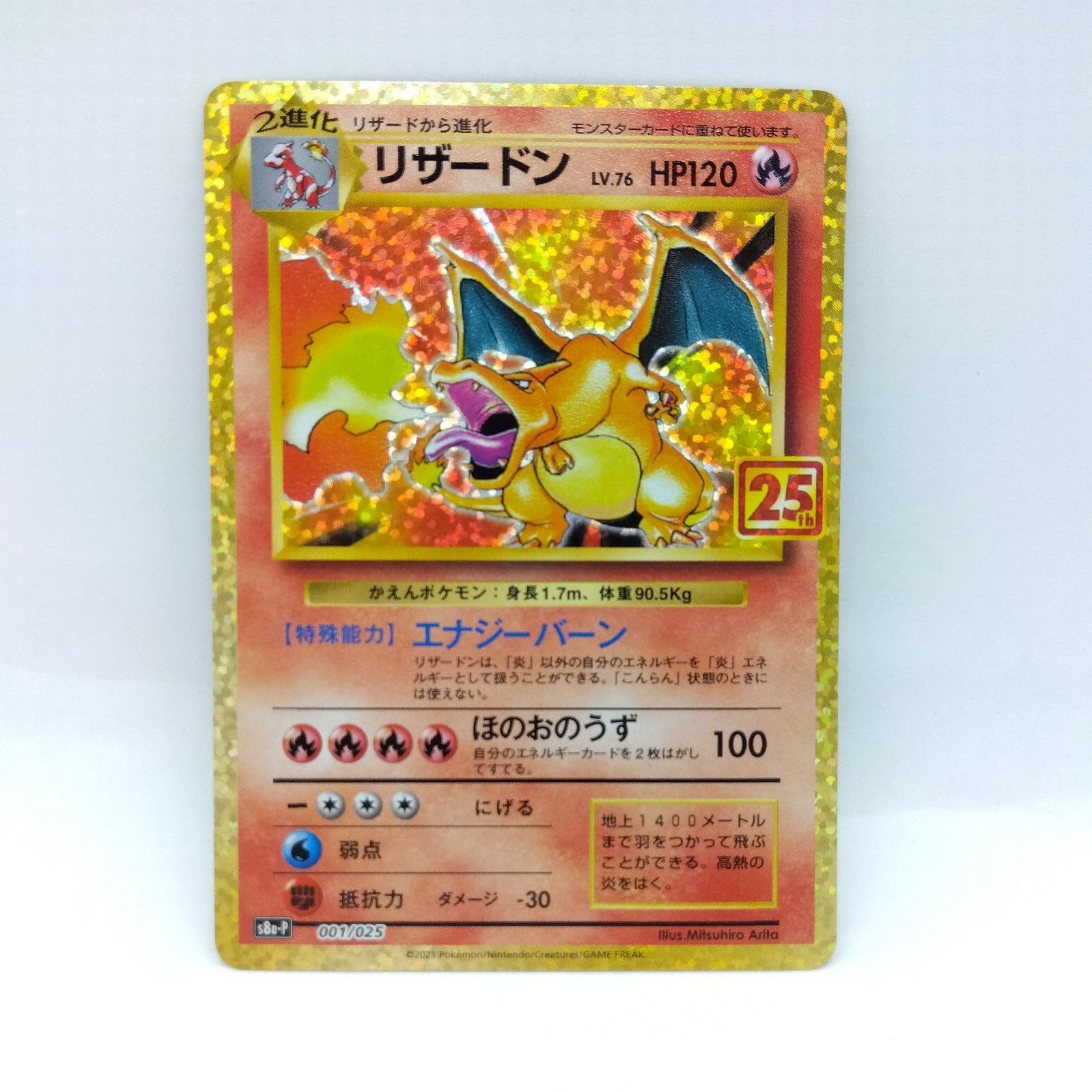 遊戯王デュエルモンスター DD DDD 25th 57枚セット