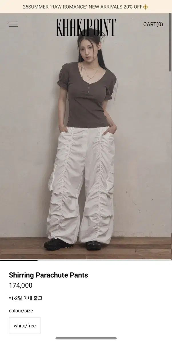 KHAKIPOINT シャーリングパラシュートパンツ Shirring Parachute Pants